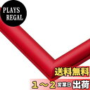 【送料無料】エポック社 【日本製】 木製 パズルフレーム ウッディーパネルエクセレント シャインレッド (26×38cm) (パネルNo.3) 掛ヒモ 点数券付き セルカバーUVカット仕様 パズル Frame 額縁