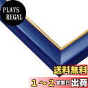 【送料無料】エポック社 【日本製】 木製 パズルフレーム ウッディーパネルエクセレント ゴールドライン 金モール仕様 シャインブルー (26×38cm) (パネルNo.3) 掛ヒモ 点数券付き セルカバーUVカット仕様 パズル Frame 額縁