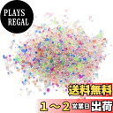 【送料無料】ADOFUN バブルビーズ 穴なし 丸玉 マイクロビーズ ガラスビーズ 3Dネイル封入物 装飾充填物 レジン 封入ビーズ 【約300g 】オーロラ ミックス パール アート 光沢 気泡 ハンドメイド アクセサリーパーツ アクセサリーパーツ ネイルパーツ 手芸用品 DIY 装飾