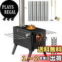 【送料無料】薪ストーブ AVOFOREST キャンプ用 折りたたみ式 7段階煙突 耐熱ガラス グリッド棚付き コンパクト収納 スチール製 耐熱塗装 焚火台 アウトドア ウッドストーブ テント用 バーベキューBBQ 暖炉 冬(薪ストーブ(スチール製)/ ブラック)
