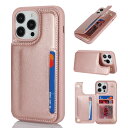 【送料無料】Sailortech iPhone 14 Pro Max 背面ケース 翻盖型 アイフォン14 Pro Max ケース アイフォン14 Pro Max カバー 財布背面手机 手帳ケース 収納付き 磁気クラスプ 小銭入れ IC カード収納 財布型 実用 横置き機能 防塵 量 落下防止 iPhone14 Pro Max ケース