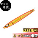 【送料無料】ダイワ(DAIWA) タチウオジグ 鏡牙ジグセミロング130G MGダブルオレンジ