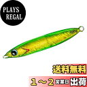 【送料無料】ダイワ(DAIWA) タチウオジグ 鏡牙ジグベーシック80G HLダブルグリーン