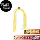 【送料無料】ダイワ(DAIWA) カワハギヒラヒラ集寄 ノーマル 夜光/イエロー