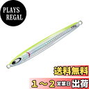 【送料無料】ダイワ(DAIWA) タチウオジグ 鏡牙ジグセミロング130G PHチャートグローベリー