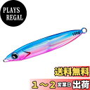 【送料無料】ダイワ(DAIWA) タチウオジグ 鏡牙ジグベーシック160G FHブルピン