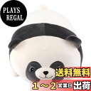【送料無料】JEMAジェマ 抱き枕 アニマル 動物クッション もちもち ふわふわ 抱きまくら ぬいぐるみ 枕 かわいい 癒し プレゼント パンダ 長さ約40cm