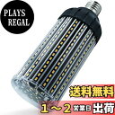 【送料無料】LEDコーンライト トウモロコシ型 100W LED電球 E39口金 9000Lm/3000K 850-900W白熱電球相当 超高輝度 省エネ 長寿命 倉庫・納戸・駐車場・車庫・工場・屋内ガレージなどに対応… (電球色, 100W)