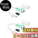 【送料無料】LINOVISION DC12V 防水POEスプリッター、10/100Mbps屋外用Power Over Ethernetスプリッター、セキュリティカメラ、ワイヤレスAP、VoIP電話用のIEEE802.3af/at POEからDC電源供給(2個セット)