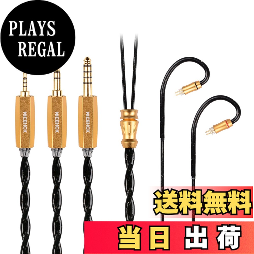 商品情報商品の説明主な仕様 【導体は銀メッキ五元素合金とレアアース合金】BlackSoulアップグレードケーブルは銀メッキ五元素合金とレアアース合金の素材を使ってよりクリアできめ細かなサウンドと豊かな音の情報量を実現！金色の部分は金箔ですね（ご注意：金箔は金ではありません）【音質向上】BlackSoulアップグレードケーブルは解像感と定位感に優れ、音楽を聞きながら、目の前で歌っているような臨場感が溢れています。音質は全面的にアップします！【耳掛け式、着け心地良く】BlackSoulアップグレードケーブルは、耳掛け式のホースイヤーフックデザインを採用し、耳掛けしても耳が挟まれることなく快適です；また、多くのオーディオファンの装着習慣に適合しています【様々なプレーヤーとイヤホンに対応】BlackSoulアップグレードケーブルはMMCX/0.78mm 2Pin、2種類のコネクタから選べます，3.5/2.5/4.4mm 3種類のプラグから選べます，大多数のHiFiプレーヤーとHiFiイヤホンに対応できます【期間六ヶ月、安心して購入頂けます】BlackSoulアップグレードケーブルはパッケージには1本のケーブルしかありません。（イヤホンバッグ及び他の付属品が含まっていません）安心して購入頂けます、非人為的な品質問題の期間はお買い上げ日より六ヶ月間です