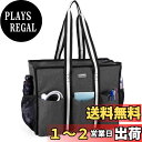 【送料無料】Trunab 訪問看護 バッグ 訪問バッグ 大容量 A4収納 介護 看護 往診バッグ 看護師 教師バッグ ブラック