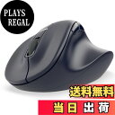 【送料無料】エレコム マウス ワイヤレスマウス EX-G Bluetooth 静音 Mサイズ 5ボタン マルチペアリング 「AskDoctors評価サービス」認証 抗菌 ブラック M-XGM30BBSKABK