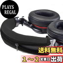 【送料無料】YINKE ヘッドホンカバー フォンカバー ヘッバンドカバー クッション ヘッドセット交換用 SONYヘッドホン用/簡単なインストール 工具不要 (1個入り)