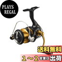 【送料無料】ダイワ(DAIWA) スピニングリール 23レガリス LT2500S-XH