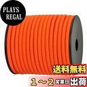 【送料無料】Abma Cord ショックコード バンジーコード 6mm 弾性 ゴム紐 ゴムロープ ストレッチコード 荷物固定 軽トラック ターポリン カーゴネット クラフト DIY用など(10M)-オレンジ