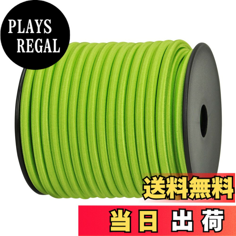 【送料無料】Abma Cord ショックコード バンジーコード 6mm 弾性 ゴム紐 ゴムロープ ストレッチコード ..