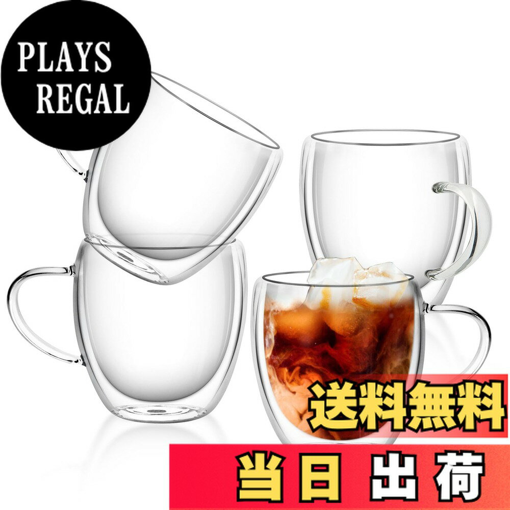 【送料無料】QuiExact タンブラー 250ml 4個セット グラスカップ コーヒーコップ ミルクコップ マグカップ 二重構造 保冷 保温 断熱 結露しないグラス 二重グラス ダブルウォール アイスコーヒー グラス タンブラー マグカップ ガラス グラスコップ ホーム用 オフィス用