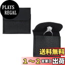【送料無料】PH PandaHall ジュエリーポーチ ミニ小物いれ リング 指輪 ポーチ 2個 携帯用 レザーポーチ ジュエリーケース 持ち運び ピアス ネッ...