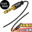 【送料無料】SOLMIMI 3.5M 3.5mmステレオミニ(メス) ⇒ 6.35mm標準プラグ(オス)アンプヘッドホン変換ケーブル オーディオ変換アダプター 24K金メッキ PVC+クリスタルナイロン編組 電子ピアノ/オーディオインターフェイス/アンプ/エレキギターに対応