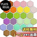【送料無料】MORCART 30個 マグネット かわいい 冷蔵庫 ホワイトボード 磁石 装飾品 カラフルな六角形