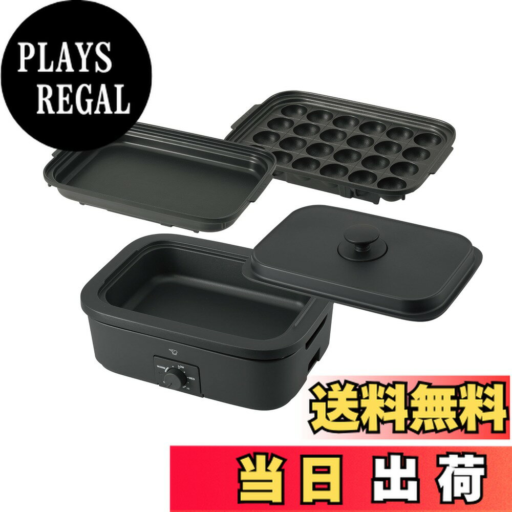 ������̵���۾ݰ��ޥۡ��ӥ� �ǥ��꡼����ѥ��ȥץ졼�� 3�祿���� ���ʤ� ʿ�̥ץ졼�� �����Ƥ��ץ졼�� ̵��Ĵ�� ����ѥ��� �֥�å� EJ-DE30-BA