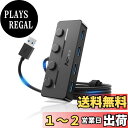 【送料無料】Aceele USB ハブ 5 USB ポート USB 3.0 ウルトラスリム ハブ - 給電用ポート 独立スイッチ付き 上差込タイプ 表示灯 延長...