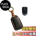 【送料無料】Kinotaka トヨタ 車用 本革 スマートキー用カバー 200系 ハイエース/レジアスエース/ポルテ/スペイドなどレザー製 スマートキーケース 専用設計 キーホルダー (ブラック)