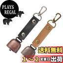 【送料無料】【Senteria】熊鈴 熊よけ鈴 消音機能付きクマ鈴 熊よけベル 熊防止 猛獣避け 登山 トレッキング 山歩き 渓流釣り 小型 軽量(ブラックとキャラメル)