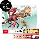 【送料無料】amiibo ゼノブレイド3 ホムラ ヒカリ ダブルセット アミーボ アクセサリー スイッチ Nintendo Switch プレゼント ギフト ス...