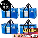 【送料無料】TAILI 大きいバッグ 布団収納袋 引越しバッグ 収納ケース 特大容量 透明窓 持ち手付き 衣装ケース 洋服 羽毛布団 防塵防水 折りたたみ式 カバン 省スペース 引っ越し 背負える キャンプ 旅行 耐荷重 ブルー 4個セット 100L