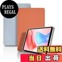 【送料無料】TECLAST P26T 用 ケース カバー 保護ケース タブレットケース【NOUKAJU】 P26T カバー タブレット収納ケース 軽量 薄型 耐...