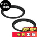 【送料無料】PATIKIL 52 mm-58 mm 金属ステップアップリング 2個 カメラレンズフィルターアダプターリング アルミニウム フィルターアダプターリング カメラレンズフード用 ブラック