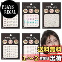 【送料無料】Neiang ラインストーン シール 5枚セット フェイスステッカー 3D 光る ラインストーン デコシール 貼り付け可能 クリスタル キラキラ シール 顔面デコ デコパーツ 携帯電話装飾 DIY用品 手芸用品(月+星+蝶々+円形+涙+ネクタイ+ダイヤ+ラウンド)