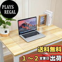 【送料無料】Yueboa デスクマット 透明 60x120cm PVC製 学習机マット 厚さ1.5mm クリア 机マット オフィス デスク テーブルクロス パソコン テーブルマット 防塵 防水 耐熱 (透明 1.5mm,60x120cm)