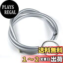 【送料無料】ブリヂストン(BRIDGESTONE) ステンレスブレーキワイヤー インナー長さ/1950mm アウター長さ/1800mm ステンレス製、グリスイン...