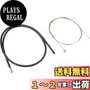 【送料無料】ブリヂストン(BRIDGESTONE) ステンレスブレーキワイヤー インナー長さ/1950mm アウター長さ/1800mm ステンレス製・クロ RW...