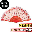 【送料無料】LOYELEY レース扇子 フラワーファン 薔薇 バラ柄 折りたたみ式 ダンス 踊り スペイン ドンキホーテやスペインの踊り バレエ バレエ用品 練習用 ダンスパフォーマンス用 (赤)