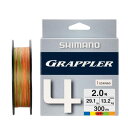 【送料無料】シマノ(SHIMANO) PEライン グラップラー4 300m LD-A72W 2号 5カラー