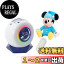 【送料無料】セガ フェイブ(SEGA Fave)ドリームスイッチ2+ミッキーマウスおしゃべりぬいぐるみ ディズニー&ピクサーキャラクターズ Dream Swit...