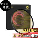 【送料無料】LENSKINS レンズフィルター 特殊効果レンズフィルター アナモルフィック光学ガラス カメラ デジタル一眼レフカメラ 映画ビデオ用 マルチ耐性コ...
