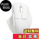 【送料無料】エレコム マウス ワイヤレスマウス SHELLPHA Bluetooth 静音 抗菌 5ボタン+チルトホイール ホワイト M-SH30BBSKWH
