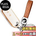 【送料無料】yoshinari N-BOX N-BOX+ プラス Nワゴン カスタム N-ONE N-BOX SLASH スラッシュ N-VAN +STYLE ホンダ 専用 キーケース (2ボタン ホワイト、セット)