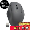 【送料無料】エレコム マウス ワイヤレスマウス SHELLPHA 無線2.4GHz 静音 抗菌 3ボタン ブラック M-SH10DBSKBK