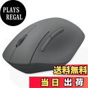 【送料無料】エレコム マウス ワイヤレスマウス SHELLPHA Bluetooth 静音 抗菌 5ボタン ブラック M-SH20BBSKBK