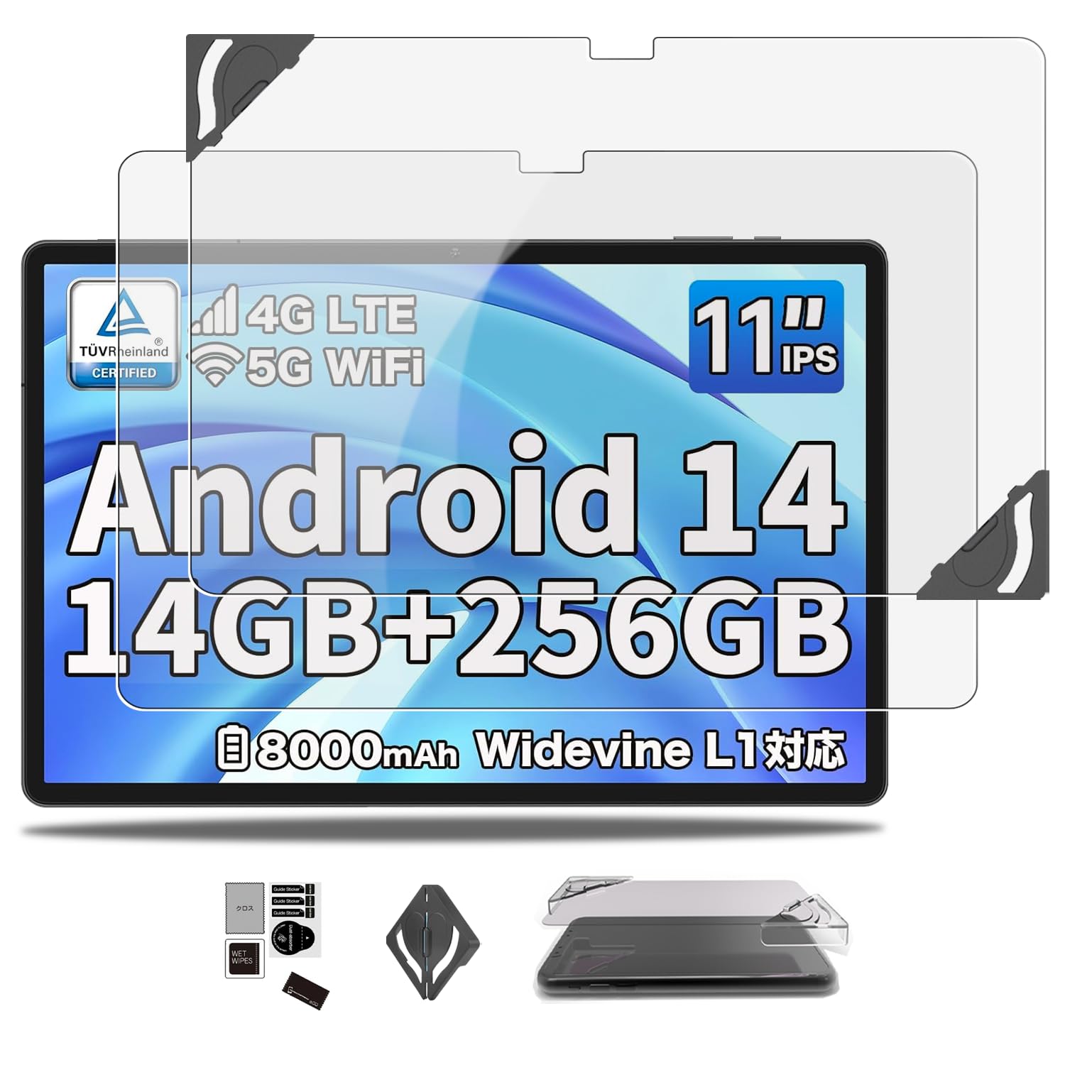 【送料無料】【2枚セット】 Google Pixel Tablet 用 フィルム 保護フィルム 強化 ガラスフィルム 【NOU..