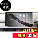 【送料無料】【GAFAT】 ダイハツ ムーヴ キャンバス タント タフト 9インチ 2022年~ Daihatsu 純正ナビ タント ディスプレイオーディオ 9インチ 保護フィルム ムーヴキャンバス フィルム 車用液晶保護フィルム MOVE CANBUS カーナビ 専用ガラスフィルム 9H硬度 強化ガラ