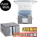 【送料無料】TAILI 布団圧縮袋 大型収納ボックス 衣類 収納ケース 羽毛布団 ふとん 折りたたみ式 一体型 ぬいぐるみ 季節転換 省スペース 繰り返す利用可能 スッキリ収納 掃除機対応可能 カビ ダニ対策 防塵 防湿 引越し 衣替え 整理用品 Mサイズ グレー