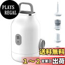 【送料無料】Glvaner 電動エアーポンプ ミニエアーポンプ 電動ポンプ キャンプギア USB充電式 照明ライト付き 電動くうき入れ 5種類のノズル付き 携帯式エアーポンプ 空気入れ 空気抜き 小型 コンパクト 浮き輪 キャンプ ビニールプール アウトドアに適用 (ホワイト)