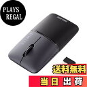 【送料無料】サンワサプライ(Sanwa Supply) 静音ワイヤレスブルーLEDマウス SLIMO (充電式・Type-C・ブラック) MA-WCBS310BK