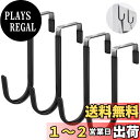【送料無料】Toplive ドアフック ドアハンガー ドア吊り 帽子掛け 服 帽子 ネクタイ タオル 傘 バッグ 玄関 小物 頑丈な金属製 収納 取付け簡単 工具不要 省スペース 4個セット (4黒)